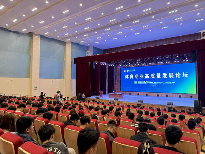 J9旗舰厅体育出席2024年河南省高校体育专业毕业生双选会及体育专业高质量发展论坛