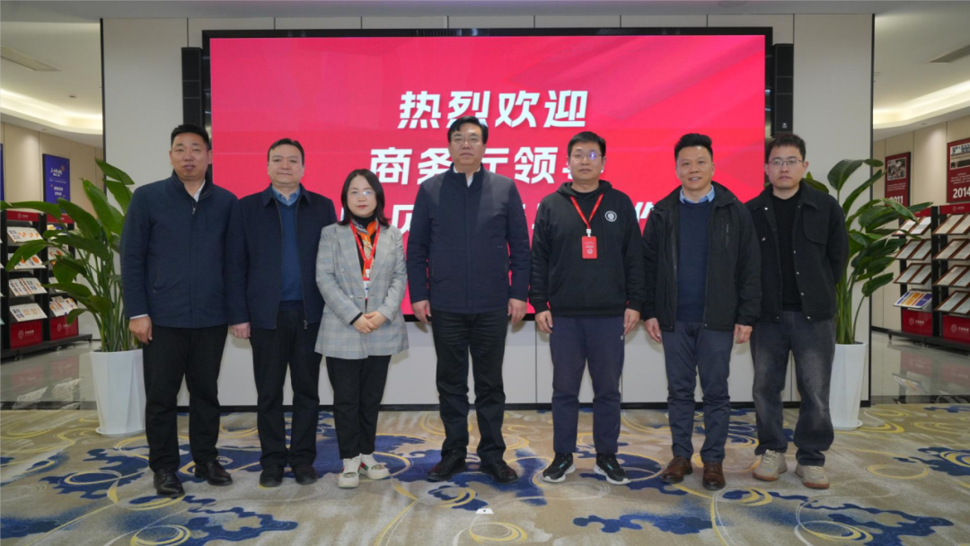 河南省商务厅二级巡视员费全发一行，莅临J9旗舰厅体育调研指导
