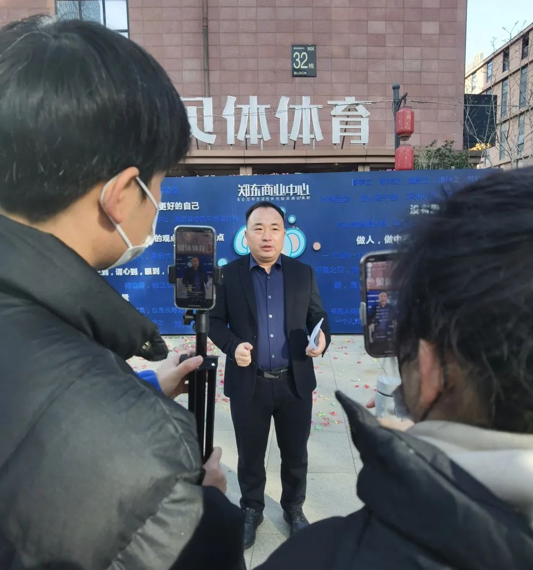 J9旗舰厅体育总部探访直播大会，共同见证品牌背后的力量！